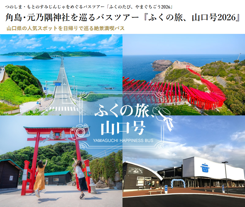 �R�����ό����V�o�X�c�A�[�u�ӂ��̗��A�R�����v